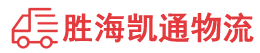 潮州到滨湖区物流公司